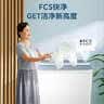 美的（Midea）双桶洗衣机半自动 12公斤大容量 双缸 一级能效 MP12S166 以旧换新 补贴 京东自营官方旗舰 实拍图