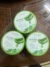 丁家宜芦荟胶补水保湿舒缓晒后修复军训必备用品护肤品200g 实拍图