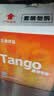 天章 （TANGO）57*50mm17米*100卷 新橙天章热敏收银纸 京东美团外卖小票纸 商超收银排队打印纸 适配58mm机器 实拍图
