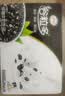 伊利谷粒多牛奶250m*16盒整箱谷物红谷黑谷黑豆黑芝麻营养早餐 8月黑谷16盒*250ml 实拍图