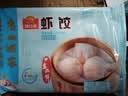 广州酒家虾饺160g 8只 水晶虾饺皇饺子开学季早餐半成品广式早茶食品面点 实拍图
