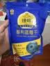 臻味蓝莓干80g智利进口原料0添加剂蜜饯果干儿童孕妇休闲零食 实拍图