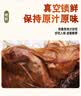 银祥姜母鸭500g 厦门特产福建酱板鸭卤味鸭肉 熟食腊味闽南伴手礼品 实拍图