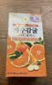 R 1969 ROYAL韩国济州岛柑橘味vc片维生素c咀嚼片儿童成人维他命c含片 实拍图