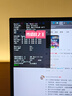 小米REDMI27英寸4K160Hz双模1K320Hz Fast IPS HDR400 10Bit 1ms GTG 游戏电竞显示器G27U 实拍图