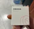 精臣b1 b21 b31 b3s b4线缆标签机贴纸 移动联通电信通信机房热敏打印 02F《25*38+40》100张 红色 实拍图