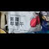 新边界（new boundaries）阿克苏苹果干500g 无添加零食新疆特产高膳食纤维冰糖心蜜饯 实拍图