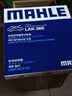 马勒（MAHLE）带炭PM2.5空调滤芯滤清器格LAK866(经典福克斯10-15年 手动按钮) 实拍图