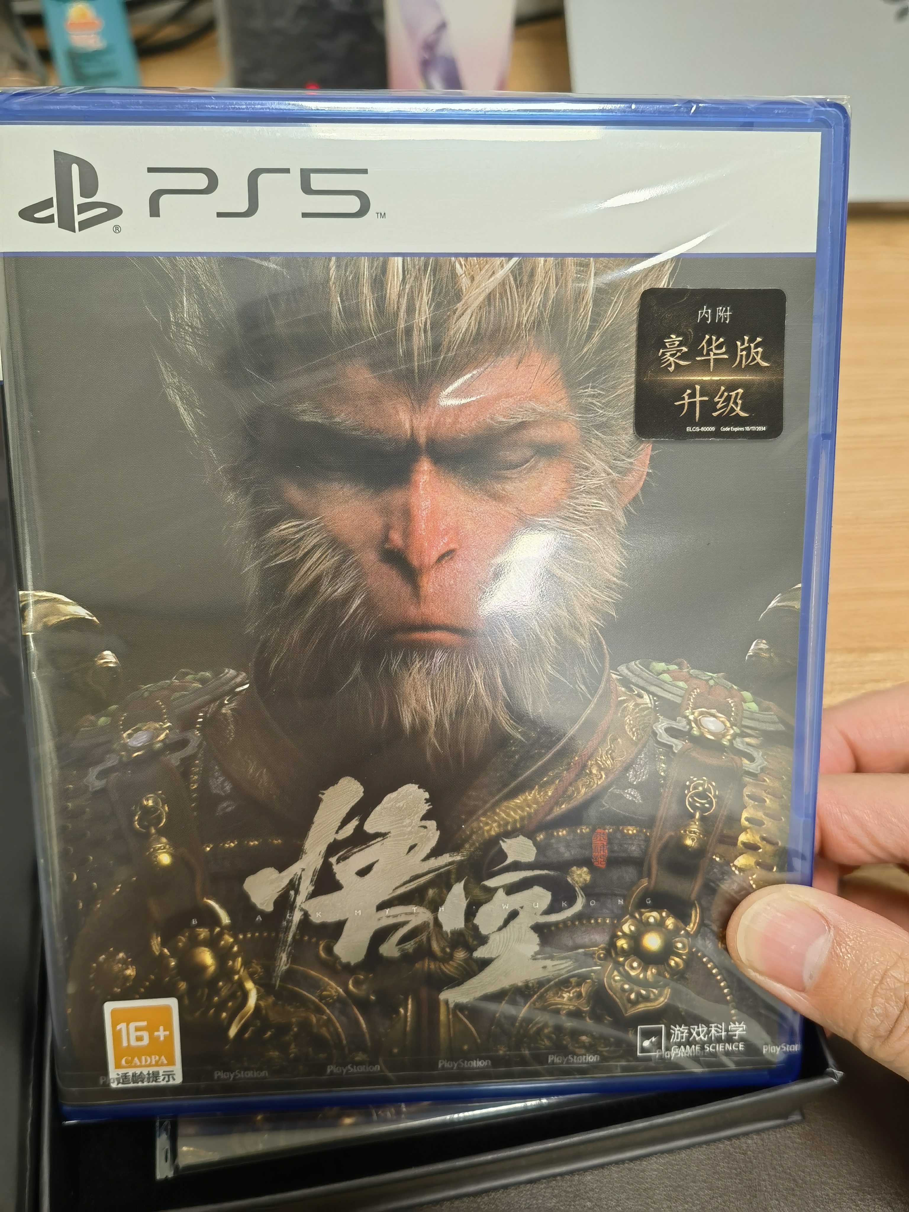 索尼（SONY）黑神话悟空 索尼SONYPS5黑神话光盘徽章版广智版PlayStation国行游戏科学 实拍图