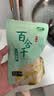 十月稻田 莲子 250g 半斤 湘潭产去芯磨皮白莲子 桂圆百合银耳羹煲汤食材  实拍图
