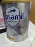 爱他美（Aptamil）白金澳洲版 幼儿配方奶粉 3段(12-36个月) 900g【批批严检】 实拍图