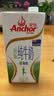 安佳（Anchor）脱脂 高钙纯牛奶 250ml*24盒 新西兰原装进口草饲 实拍图