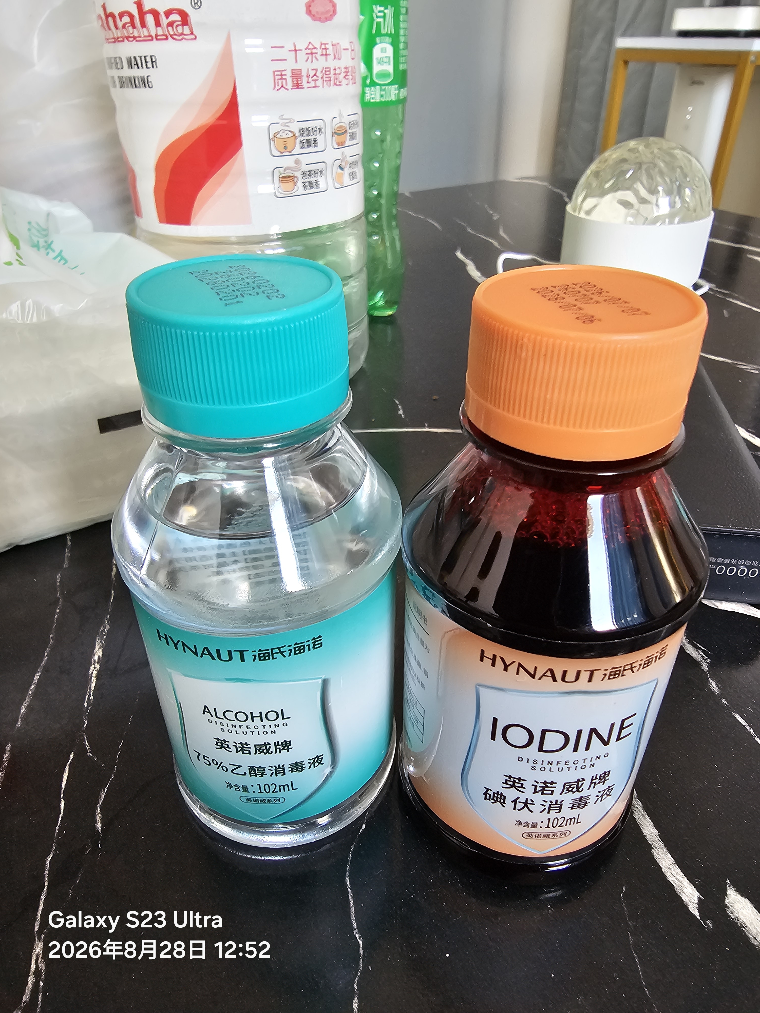 海氏海诺 医用酒精消毒液102ml+碘伏消毒液102ml+医用棉签棉棒50支 实拍图