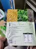 北大荒羽衣甘蓝奇亚籽豆浆粉154g7条高膳食纤维果蔬营养早餐冲饮代餐粉 实拍图