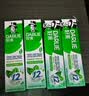 好来（DARLIE）原黑人初萃茶百香果味/清新薄荷牙膏清新口气护龈去火80g随机发货 实拍图