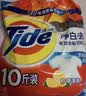 汰渍净白去渍洗衣粉柠檬清新10斤装 强效去渍 大袋批发非皂粉家庭装 实拍图
