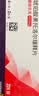 【原研进口】倍他乐克琥珀酸美托洛尔缓释片47.5mg*14片/板*2板/盒 实拍图