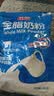 光明全脂奶粉400g 成人中老年奶粉 生牛乳配方 牛奶粉中秋节送礼 实拍图