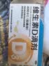 星鲨维生素D滴剂 30粒维生素d3儿童3-12岁1-3岁婴幼儿0-6个月青少年11-17岁促钙吸收京东自营大药房全年龄段可用 实拍图