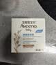 艾惟诺（Aveeno）艾维诺婴儿面霜春夏季补水冰沙霜 舒缓滋润儿童宝宝水凝保湿霜55g 实拍图