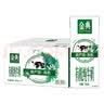 伊利【新鲜日期】金典有机纯牛奶250ml*16 3.6g 中秋礼品礼盒装 7月 实拍图