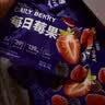 素坊每日莓果 冷冻混合草莓树莓新鲜蓝莓鲜果黑莓速冻水果冰冻浆果 每日莓果90g*10袋 实拍图