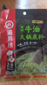 海底捞火锅底料 青椒牛油火锅底料150g 青花椒牛油 调味料  一料多用 实拍图