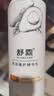 舒霖护发素干枯毛躁修护损伤补水保湿顺滑润发精华乳500g清爽易冲洗 实拍图
