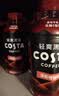 可口可乐COSTA 咖世家咖啡 黑咖 原味 橙柚味 即饮饮料 400ml*15瓶 黑咖橙柚味400ml*15瓶新旧包装随机 实拍图