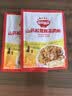 秋田满满 山药松茸鲜蒸肉粉30g*8袋 儿童排骨调味料不辣_享宝宝辅食食谱 实拍图
