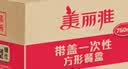 美丽雅一次性快餐盒方形750ml*50套 食品级外卖打包野餐盒可微波带盖 实拍图