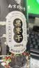 南同四海南京同仁堂黑枣500g正宗新疆特级紫晶黑乌枣免洗即食补气血非无核 实拍图