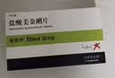 【原研进口】易倍申 盐酸美金刚片 10mg*28片/盒 实拍图
