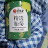 艺福堂胎菊花茶50g 新花无硫熏杭白菊 特养生凉茶级可搭配玫瑰花枸杞 实拍图