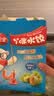 三全水饺虾仁胡萝卜300g*2盒84只宝宝饺子 夜宵儿童早餐速冻半成品 实拍图