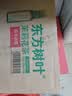 农夫山泉东方树叶绿茶500ml*15瓶无糖茶饮料0糖0脂0卡整箱装饮品 实拍图