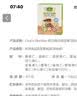 1号会员店低GI 每日纯坚果 750g 孕妇高端纯坚果每日坚果零食 实拍图