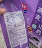 西麦 药食同源 紫薯山药燕麦 营养即食早餐代餐  便携独立小包 520g 实拍图