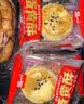 泓一蛋黄酥中秋礼盒 早餐面包糕点心休闲零食月饼送礼品团购1200g 实拍图