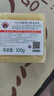 大公鸡管家（CHANTE CLAIR）马赛洗衣皂 300g 肥皂 内衣皂 手洗皂 意大利进口 实拍图
