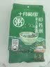 十月稻田 十谷米 2斤 粥米杂粮粗粮 混合谷物 早餐粥原料 糙米花生红豆 实拍图