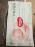 好奇（Huggies）小森林纸尿裤M50片(6-11kg)尿不湿心钻【纯净0添加】 实拍图