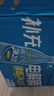 统一海之言电解质饮料柠檬口味 500ml*15瓶/箱 （运动饮料） 实拍图