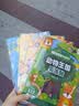 儿童专注力训练果冻贴纸书 交通工具果冻贴 中英双语启蒙益智早教认知安静书贴贴画 儿童专注力训练 培养创造力想象力 可反复撕贴  实拍图