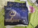 babycare皇室狮子王国弱酸纸尿裤bbc宝宝尿片夏季超薄透气婴儿尿不湿尿片 迷你装S码 1包 29片 【体重4-8KG】 实拍图