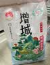 挂荔 增城 丝苗20斤 煲仔饭专用  长粒香米 南方 籼米 地标产品 实拍图