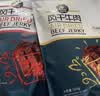 科尔沁手撕风干牛肉干原味250g休闲零食肉干肉脯内蒙特产小吃保真牛肉干 实拍图