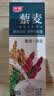 光明藜享谷物 藜麦燕麦牛奶饮品280g*8 低温奶 生牛乳 代餐 实拍图