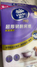 维达（Vinda）厨房用纸PRO超厚韧3层108抽5提 悬挂式 10倍吸水 锁油厨房纸挂抽 实拍图