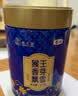 猴王牌中茶茉莉花茶香芽飘雪特级125g罐装浓香型茉莉绿茶茶叶冷泡 实拍图